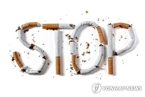 금연