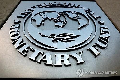 미 워싱턴 D.C. 소재 IMF 본부 로고