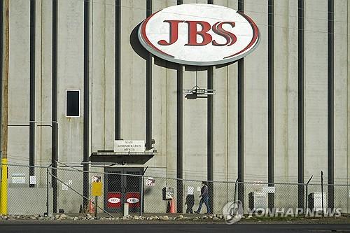 세계 최대 육가공 업체인 브라질의 JBS