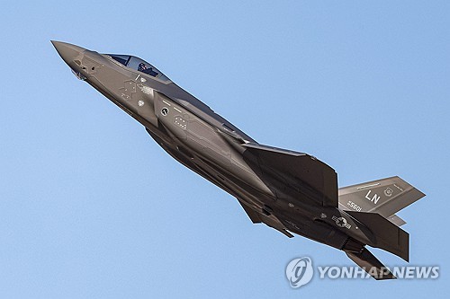 F-35A 전투기