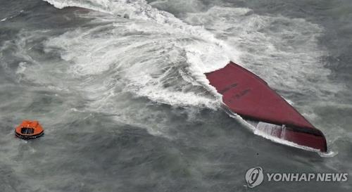 20일 일본 혼슈 앞바다서 전복된 한국 선적 수송선