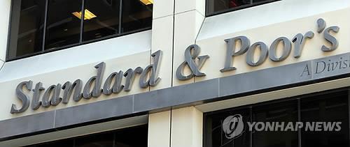 미국 뉴욕의 국제신용평가사 스탠더드 앤드 푸어스(S&P) 본사