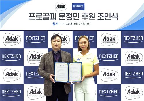 Moon Jeong-min (right) and Adak CEO Hwang Jeong-hoon.