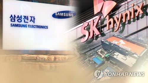 삼성전자 및 SK하이닉스 로고