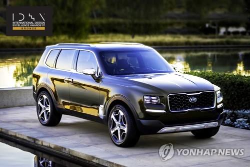 기아 SUV 텔룰라이드