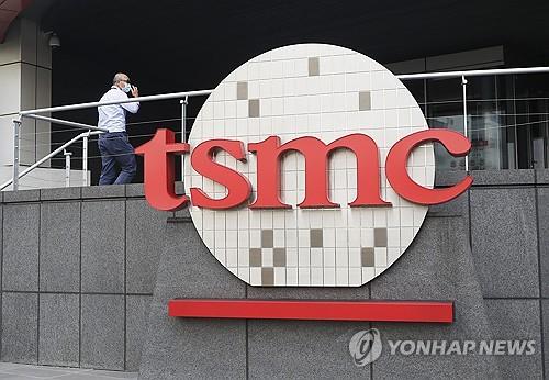 대만 TSMC