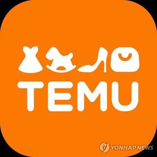 테무 이미지