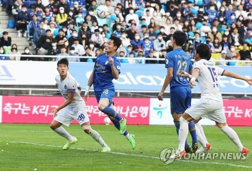 2022년 10월 FC안양전에서 득점하는 오현규