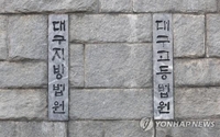 보이스피싱 조직에 속아 현금수거책으로 전락…참여재판서 무죄