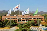 과천시, 누리집서 공무원 이름 비공개…"악성민원 대응"