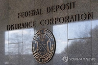미국 지역은행 또 폐쇄·매각…건전성 우려 지속