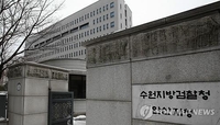 경쟁 도박장에서 수백만원 갈취한 전직 폭력조직원 구속기소