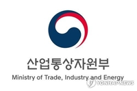 [게시판] IMO 자율운항선박 심포지엄에 한국 민관TF 첫 참석