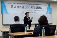 용산구, 이태원 앤틱가구거리 동네상권발전소 사업 추진