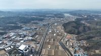 용인시, '반도체 국가산단' 내 농업진흥지역 130만㎡ 해제 요청