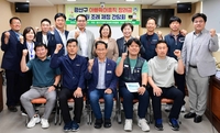 광주 광산구의회, 남성 육아휴직 장려금 지급간담회