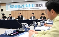 누구나 원할때 충분히…사각지대 메울 서울시 공공돌봄위 출범(종합)