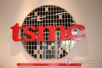 "대만 TSMC, 대당 5천220억원 ASML 차세대 EUV 장비 구매"