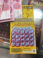 '주머니사정 팍팍' 中 MZ세대가 푹빠진 즉석복권 동나버렸네