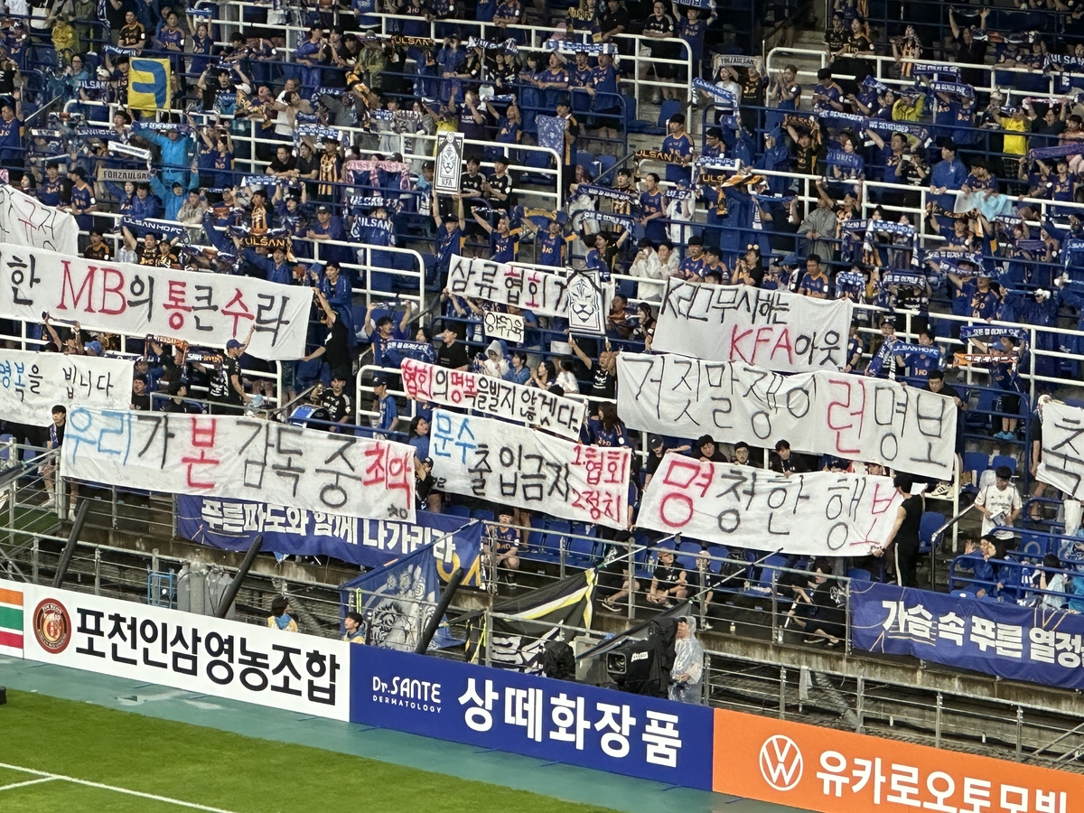 홍명보, 축구협회 비판하는 플래카드