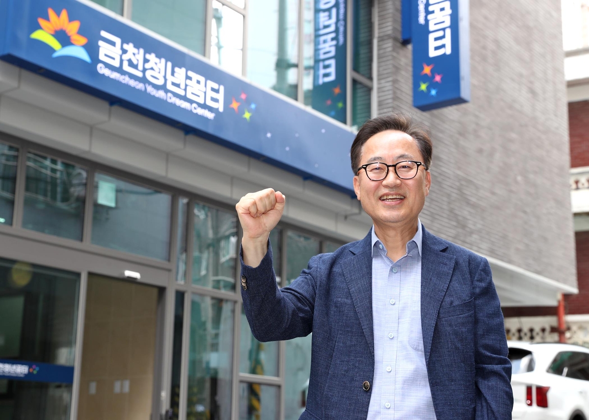 금천청년꿈터 앞에 선 유성훈 금천구청장