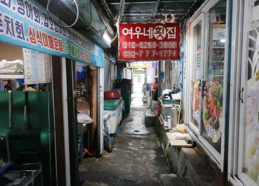 곧 철거 앞둔 '북성포구' 횟집들