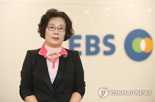 유시춘 EBS 이사장