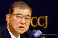 4전5기 성공 이시바…"日, 전쟁책임 직시안해" 전향적 역사 인식