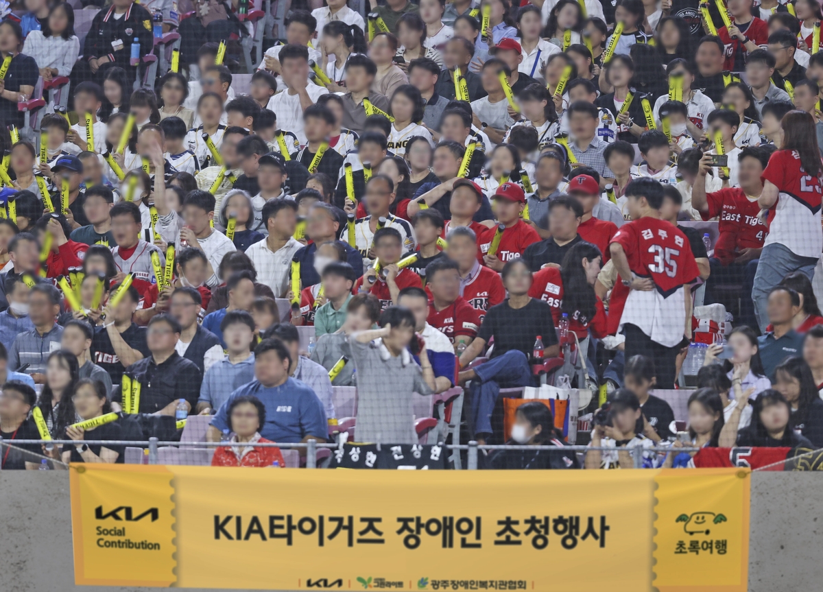 기아, '광주-기아 챔피언스필드' 연계 장애인 야구 경기 관람 초청 이벤트