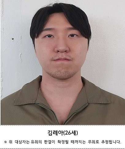 이별 통보한 연인 흉기로 살해한 김레아에 무기징역 선고