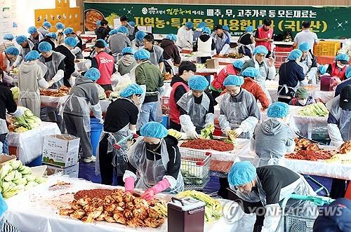 2023 평창 고랭지 김장 축제