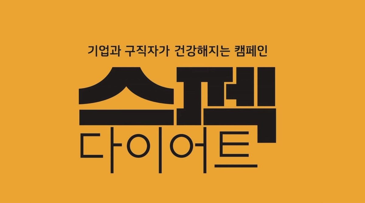 [제공:시민단체 교육의봄]