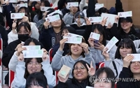 "공부한 거 다 나오고, 쓰면 정답이길"…수험생들 예비소집