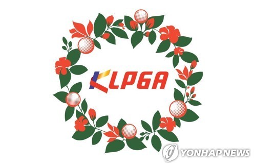 KLPGA 로고.