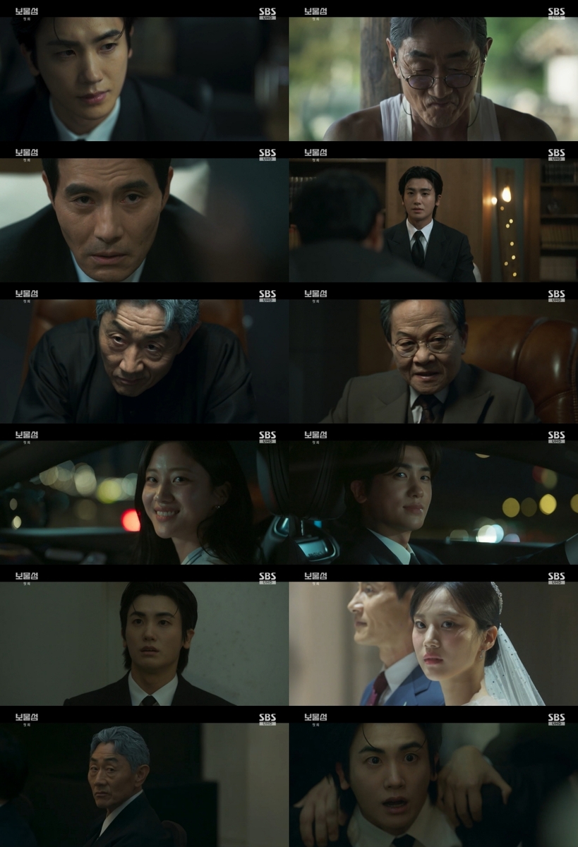 SBS 드라마 '보물섬'