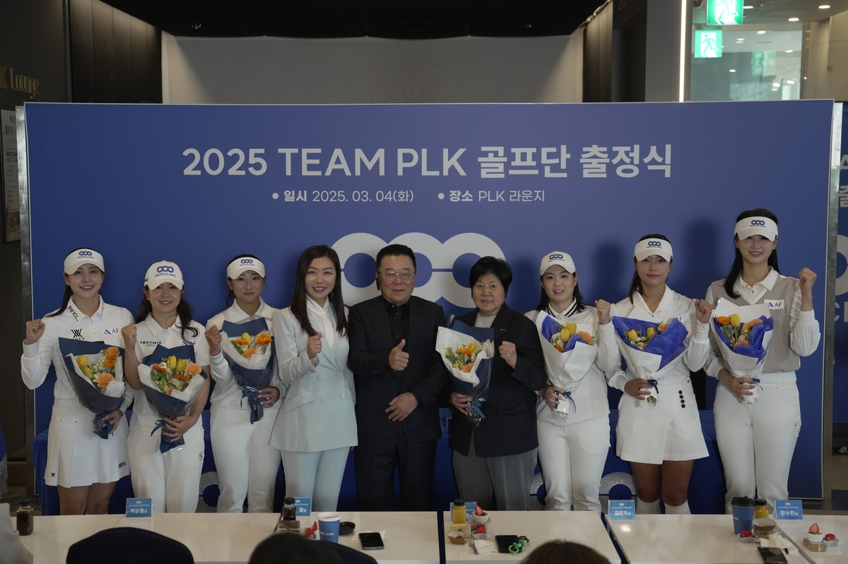 PLK 골프단 출정식.