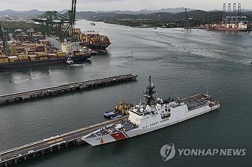 파나마 운하 내 해군기지에 정박한 미국 해안경비대 함정