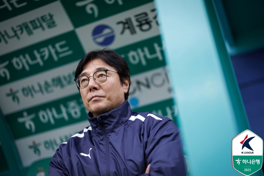 황선홍 대전하나시티즌 감독.
