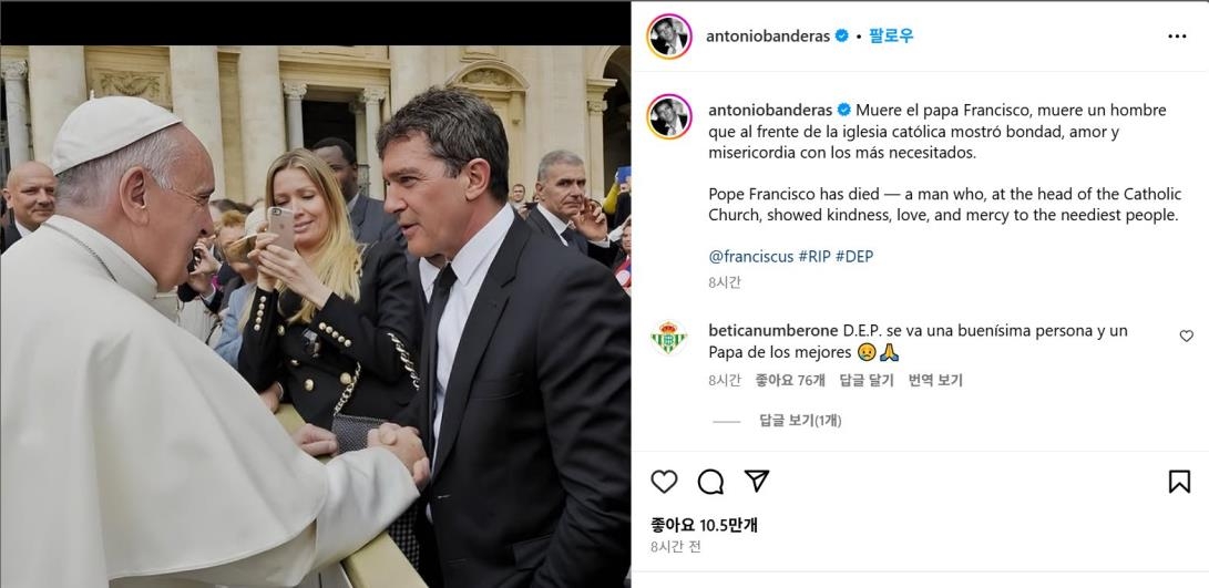 스페인 출신 배우 안토니오 반데라스가 프란치스코 교황을 추모하며 올린 글