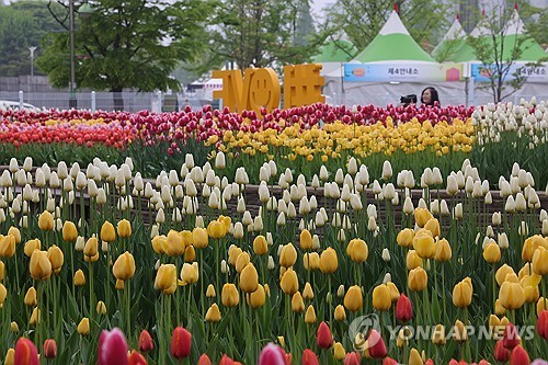 고양국제꽃박람회