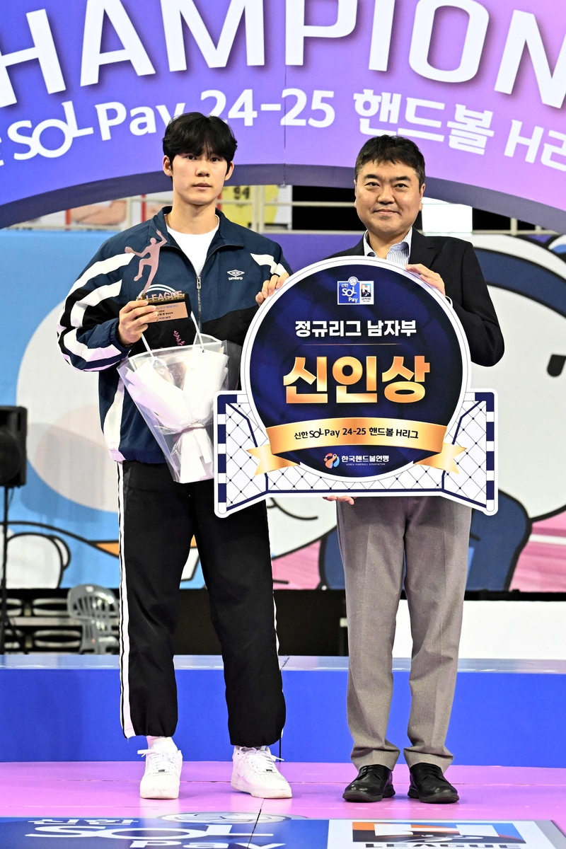 신인상 김태관(왼쪽). 오른쪽은 원정호 한국핸드볼연맹 부총재. 