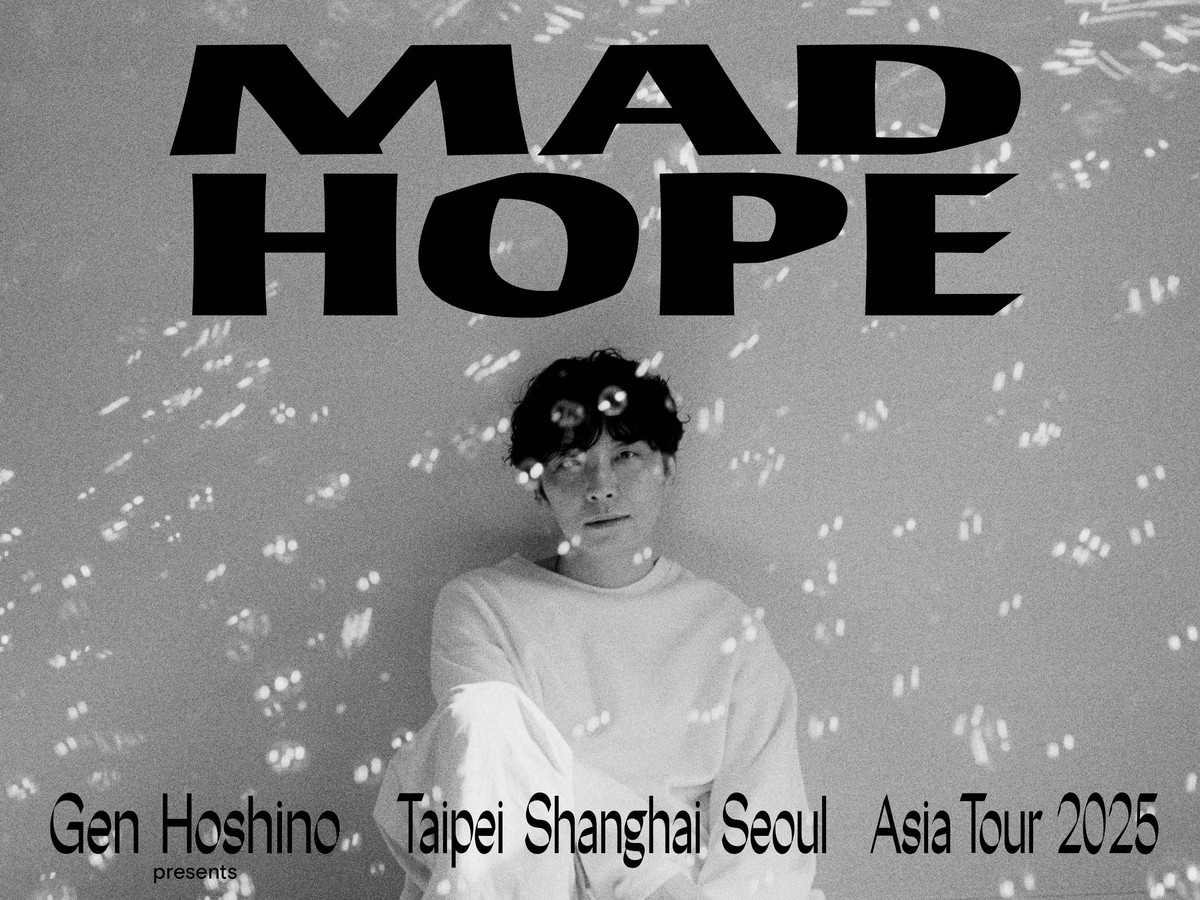 Il famoso cantante e attore giapponese Gen Hoshino terrà il suo primo concerto in Corea a settembre | Notizie Yonhap