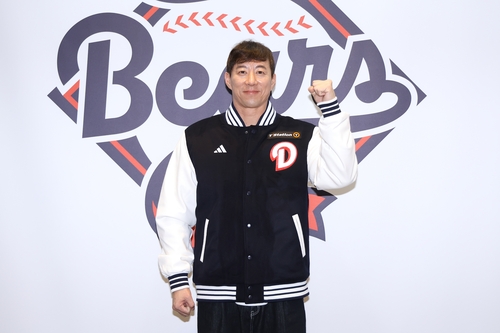 두산 고효준