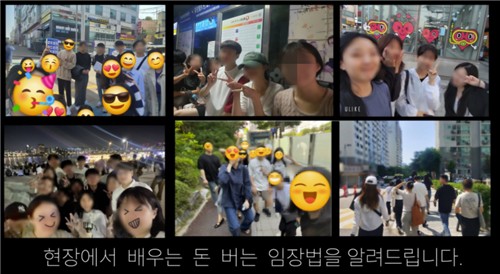 임장 스터디