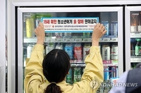 한 모금쯤이야?…어릴 때 술 접하면 알코올 사용장애 위험 4배↑