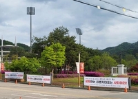 강원FC 홈경기에 춘천시장 출입 제한…"망신 주려 작정" 비판