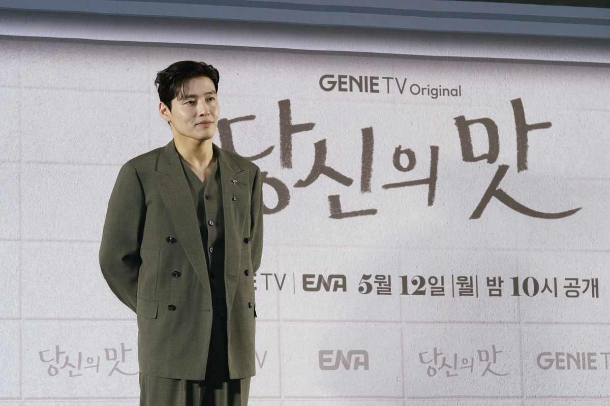 재벌2세 변신 강하늘 "