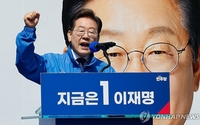 이재명, 광화문 출정식…"진보·보수 아닌 대한민국만 있을뿐"