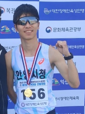 안양시 소속 장애인육상선수 임준범