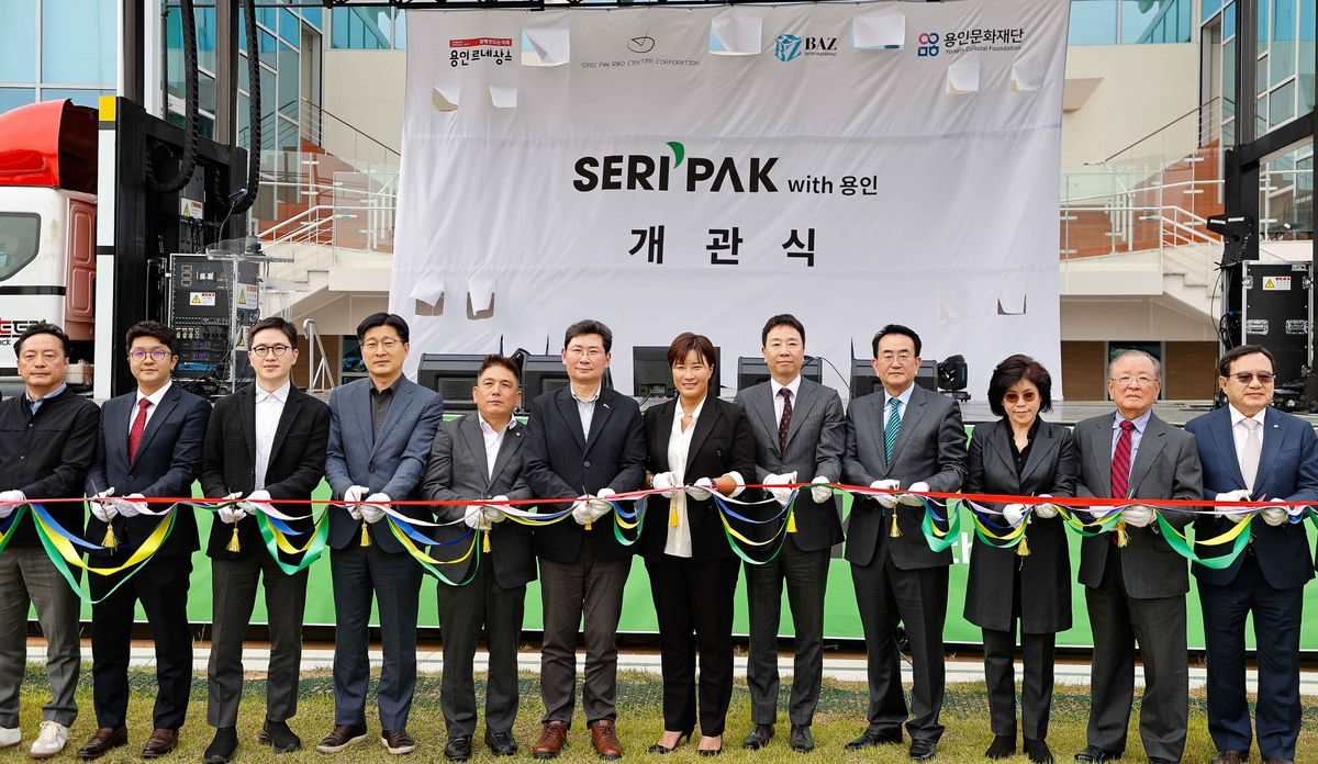 박세리 이름 단 복합 스포츠문화공간 'SERI PAK with 용인' 개관